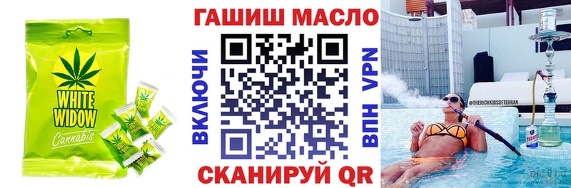 Cannafood марихуана  Злынка 