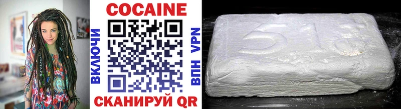 Cocaine 97%  Злынка 
