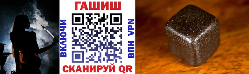 Гашиш hashish Злынка