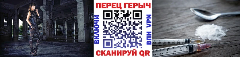как найти закладки  Злынка  ГЕРОИН Афган 