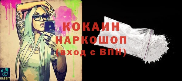 соль курить ск Гусиноозёрск