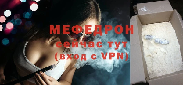 бошки Гусь-Хрустальный