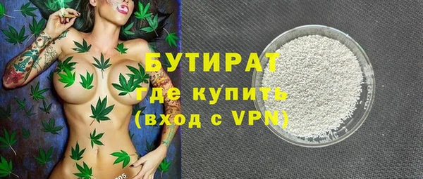 бошки Гусь-Хрустальный
