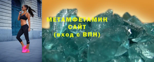 бошки Гусь-Хрустальный