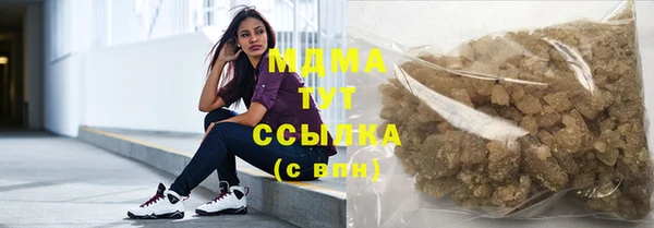 бошки Гусь-Хрустальный