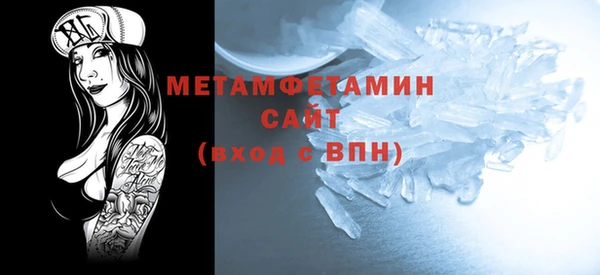 бошки Гусь-Хрустальный