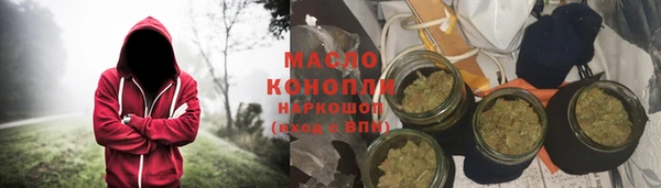соль курить ск Гусиноозёрск