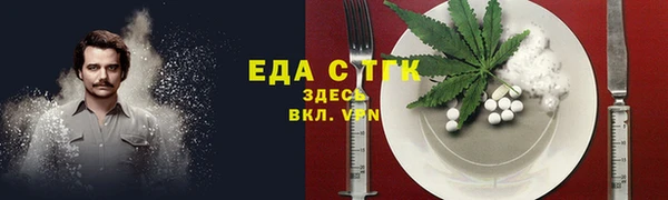 СК Гусев