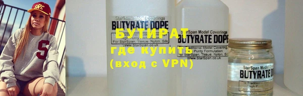 соль курить ск Гусиноозёрск