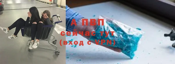 соль курить ск Гусиноозёрск