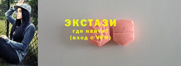 соль курить ск Гусиноозёрск