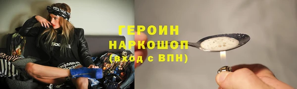 соль курить ск Гусиноозёрск