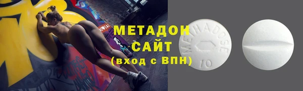 соль курить ск Гусиноозёрск