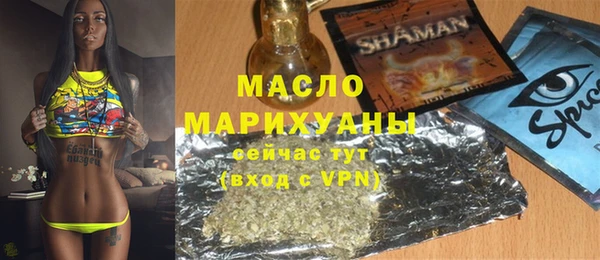 соль курить ск Гусиноозёрск