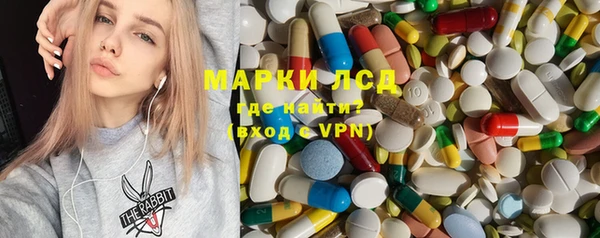 соль курить ск Гусиноозёрск