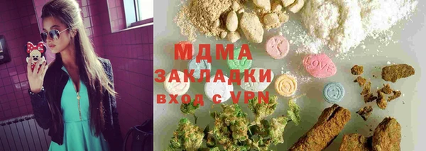 соль курить ск Гусиноозёрск