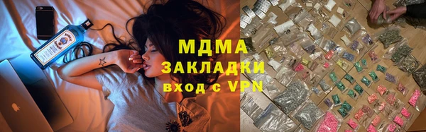 бошки Гусь-Хрустальный