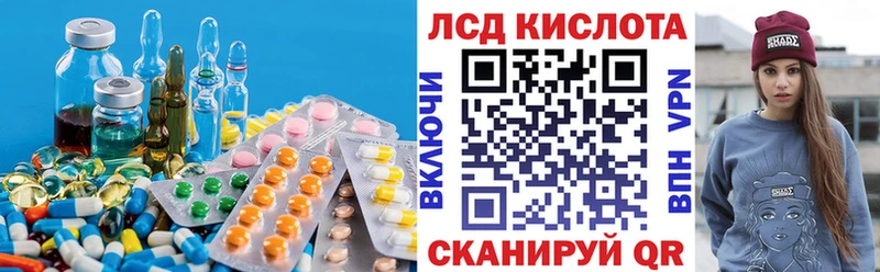 купить наркоту  Злынка  нарко площадка Telegram  Лсд 25 экстази кислота 
