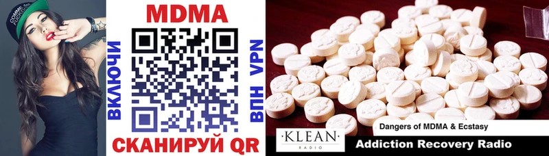 MDMA Molly  Злынка 