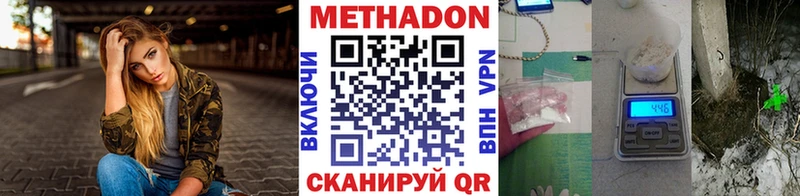 OMG как зайти  Злынка  МЕТАДОН кристалл  что такое наркотик 