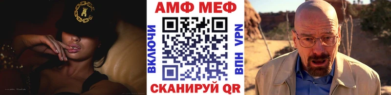 Метамфетамин мет Злынка