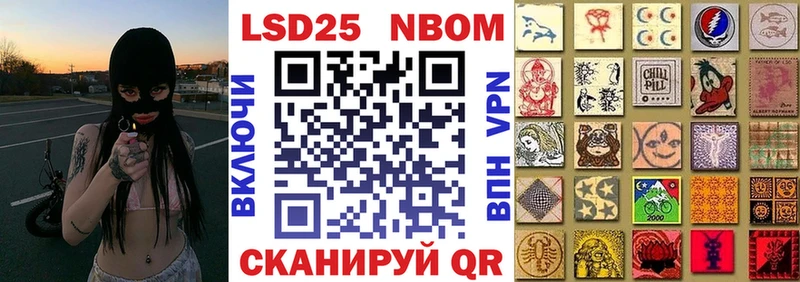 shop состав  Злынка  Наркотические марки 1,8мг 