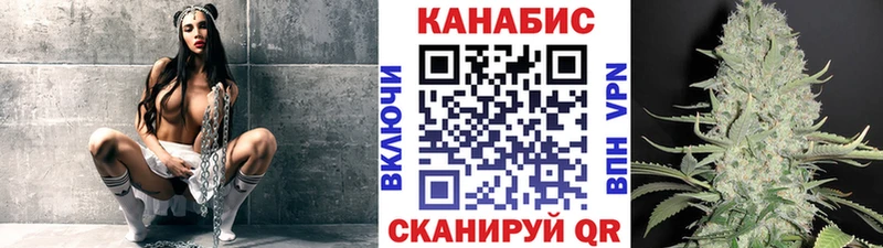 МАРИХУАНА план  магазин    Злынка 